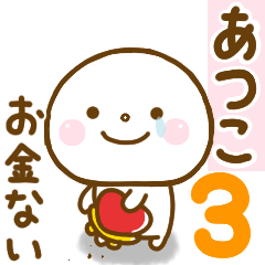 atuko smile sticker 3