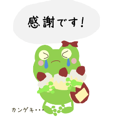 Frog girl's gentle Sticker name free