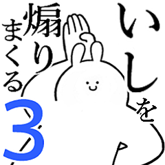 Rabbits feeding3[Ishi]