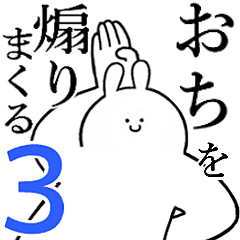 Rabbits feeding3[Ochi]