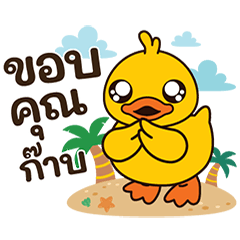 Happy Duck V.1