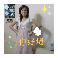 二姐表情貼