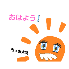 利用シーン Lineクリエイターズスタンプまとめ Stamplist Part 37