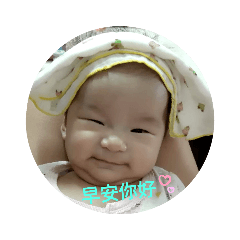 可愛的寶寶蕎