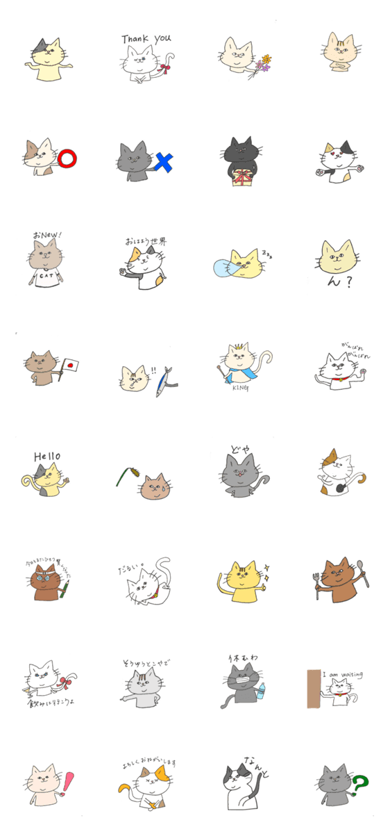 二重アゴの猫たち Lineクリエイターズスタンプ Stamplist