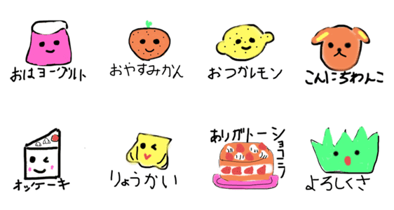 あいさつ ダジャレ 娘のスタンプ Lineクリエイターズスタンプ Stamplist