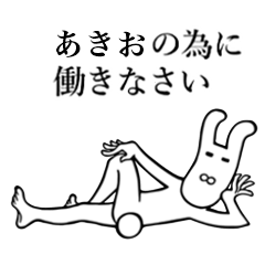 Rabbit's Sticker for Akio