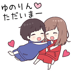 To yunorin52129 - jek2