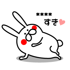 Custom sticker of idol favorite rabbit