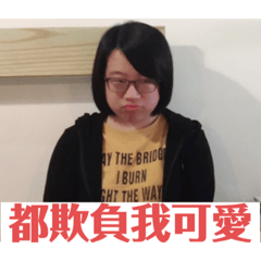 肥肥的專用貼圖