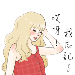李星禾的手繪女孩 - 日常用語 (3)