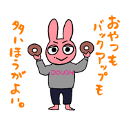 USAMI_DON_6