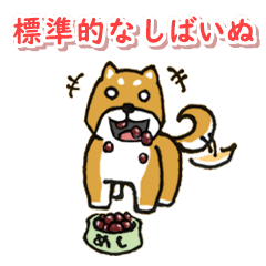 Standard SHIBAINU Stickers