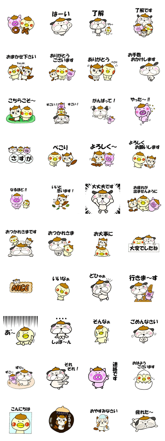 ベレーboys とり パグ ぶた りす Lineクリエイターズスタンプ Stamplist ベレーboys とり パグ ぶた りす Lineクリエイターズスタンプ Stamplist