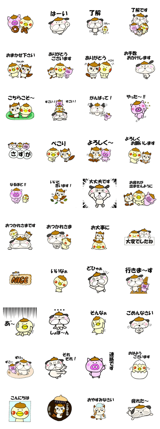 ベレーｂｏｙｓ とり パグ ぶた りす Lineクリエイターズスタンプ Stamplist