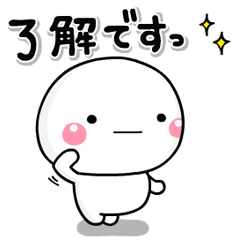 動く 大切な毎日に 無難なスタンプです Line スタンプ Line Store 動く 大切な毎日に 無難なスタンプです Line スタンプ Line Store