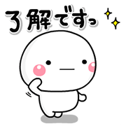 Animated Shiromaru Stickers