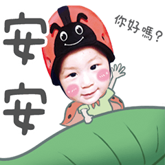 睿睿大冒險