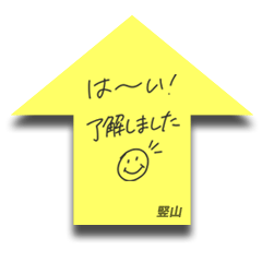 FUSENPON TATEYAMA no.10264 – LINE stickers | LINE STORE