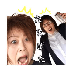 Miwa Murakami stamp