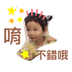 希希仔