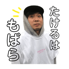 tkl stickers