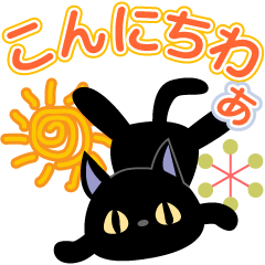 The black cat talks in Kansai dialect