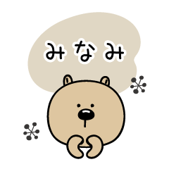 Minami_sticker