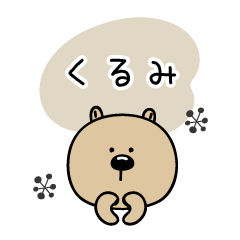 Kurumi_sticker