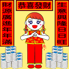 Doll girl- Happy Chinese New Year--5