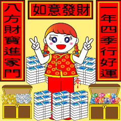 Doll girl- Happy Chinese New Year--4