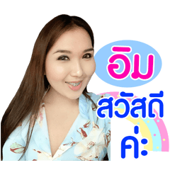 Aimmy Sawnoy....