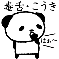 Cute invective panda stickers,Koki/Kouki