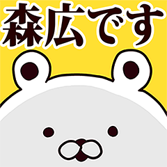 Morihiro basic funny Sticker