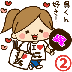 I'm besotted with Kure #2
