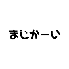 Hayashi_20190927180246