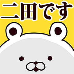 Nita basic funny Sticker