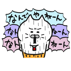 Kansai dialect Uncle cat part24