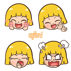 KUOF makueemoji