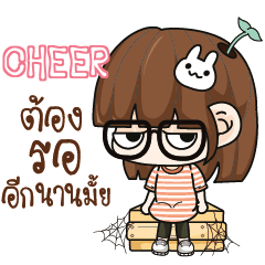 CHEER Grumbling girl. e