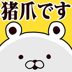 Idume basic funny Sticker