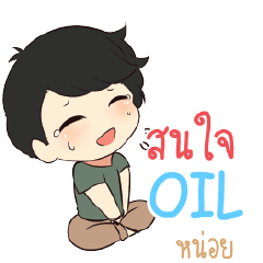 OIL Top cheerful boy e