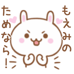 Lovely Rabbit Sticker Send To MOEMI