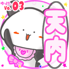 Panda's name sticker MY260919N23