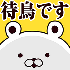 Matsudori basic funny Sticker