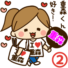 I'm besotted with Shigemori #2