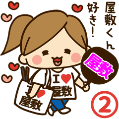 I'm besotted with Yashiki #2