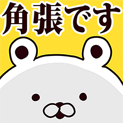 Kakubari basic funny Sticker
