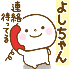 yoshichan smile sticker