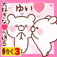LOVE YUI9